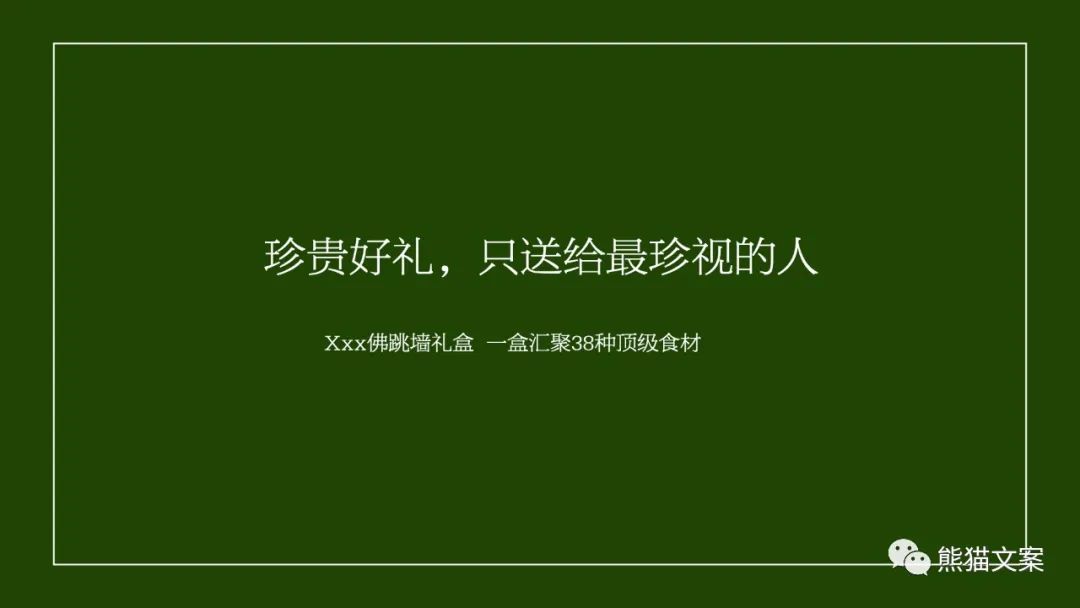 为什么消费者都感动哭了，却不行动？