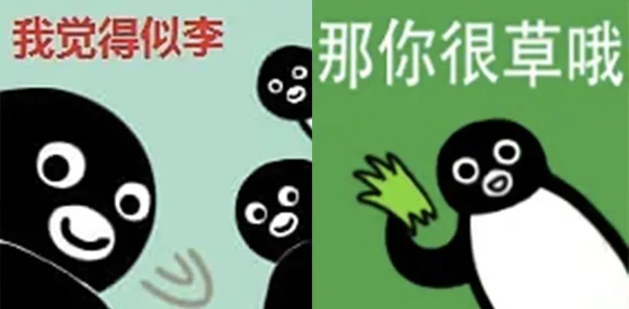 火遍国内互联网的沙雕企鹅，竟是日本吉祥物？