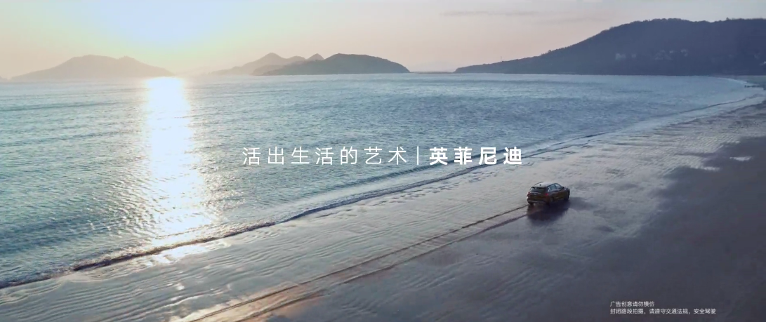 英菲尼迪×张若昀给2021写了封信，探寻「生活的本质」