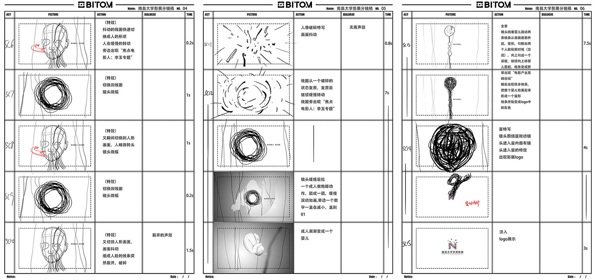 nc分镜头02.jpg