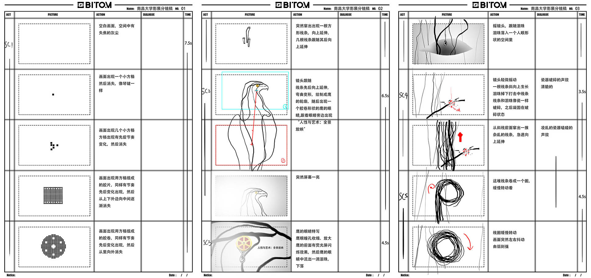 nc分镜头01.jpg