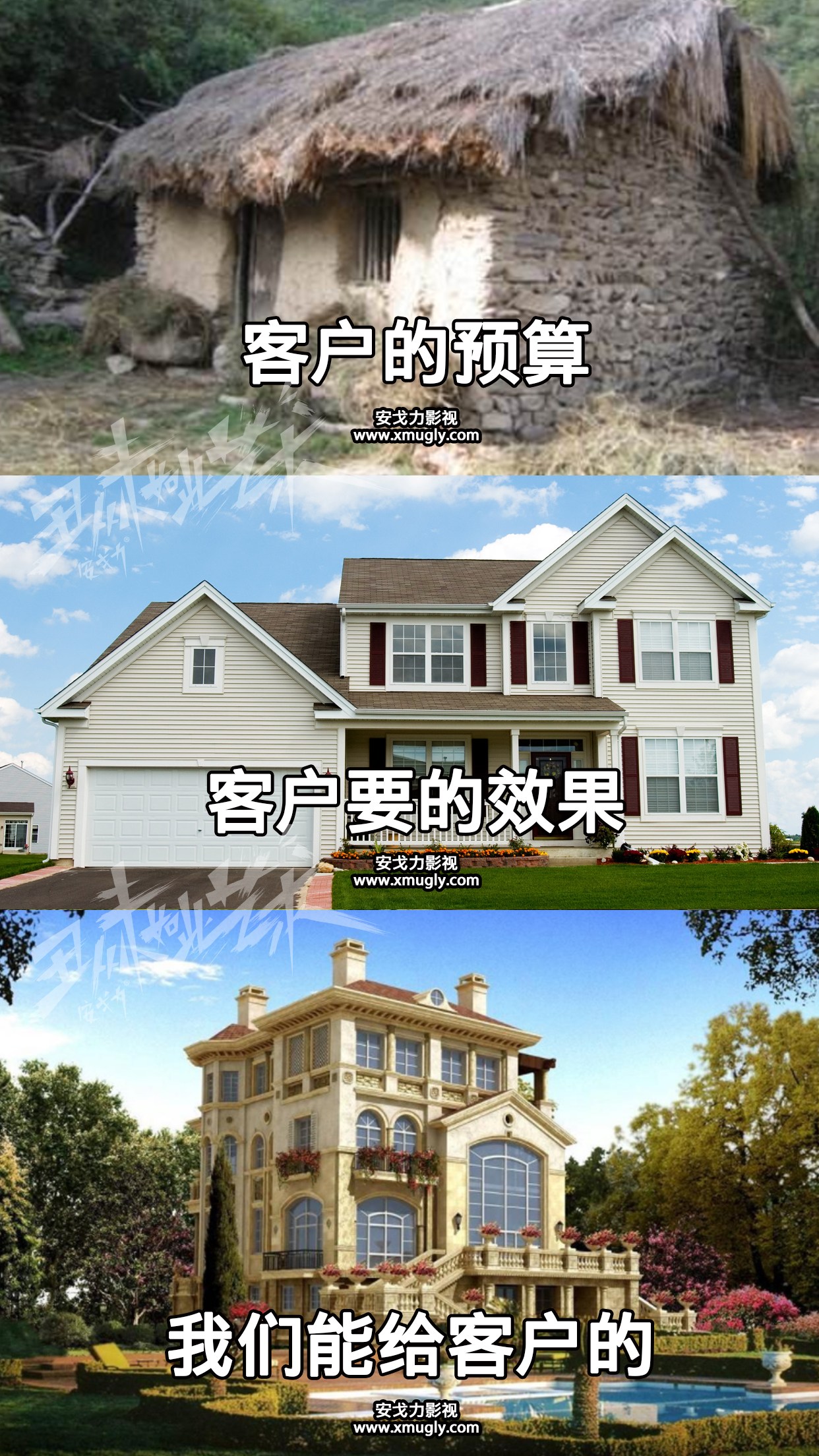 我们能给客户的.jpg