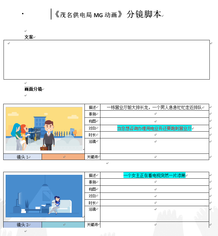 647473094.jpg 1526279919(1).jpg