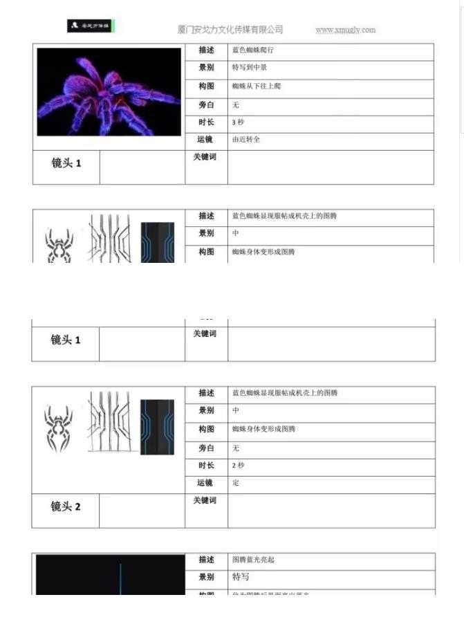 水总管3.jpg