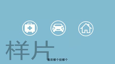 安徽悦享互联网金融信息服务企业宣传片