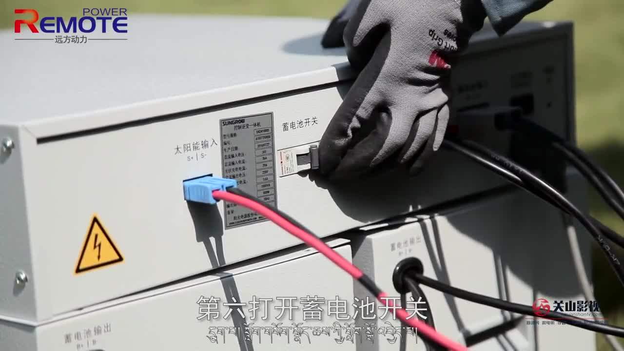 北京远方动力能源科技宣传片