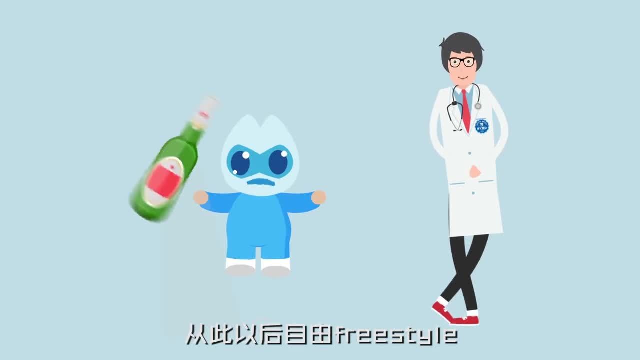 拜博口腔《口喜口合》