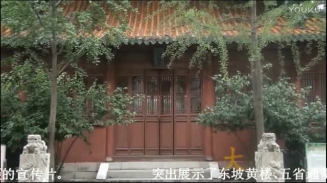 徐州城市宣传片《古韵汉风，大美黄楼》
