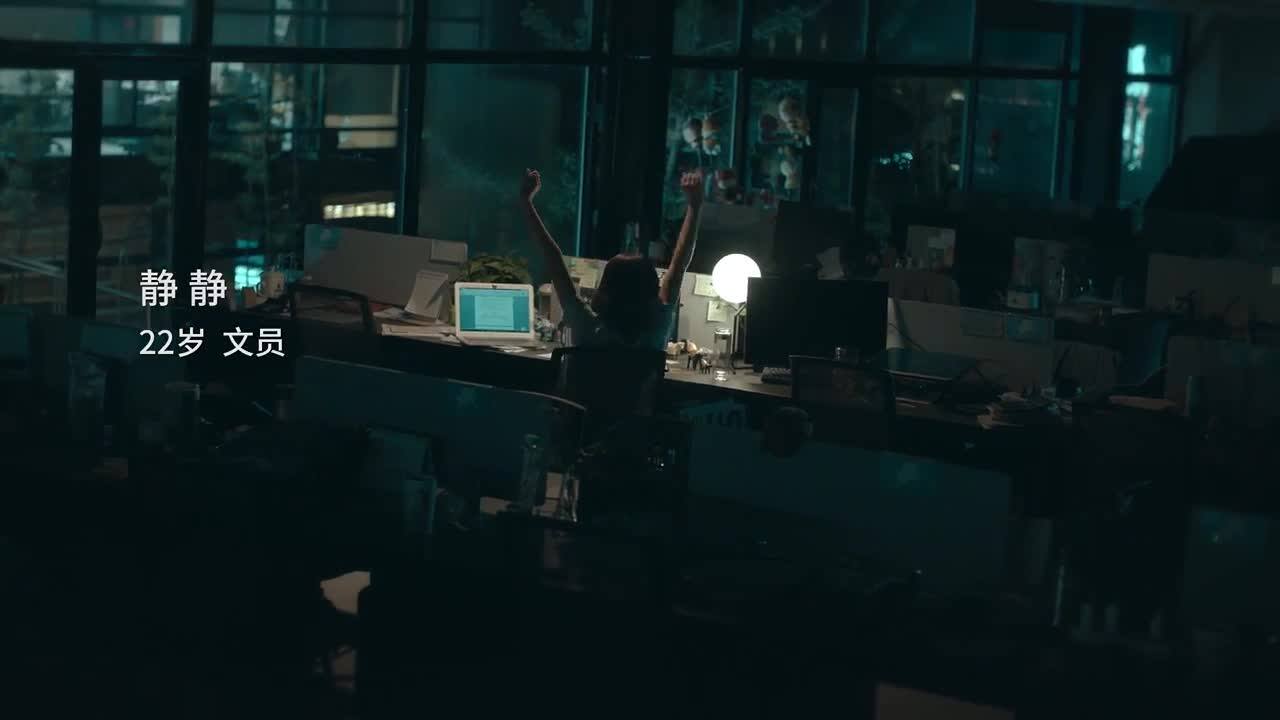 阿芙精油宣传片《人生的500种可能》