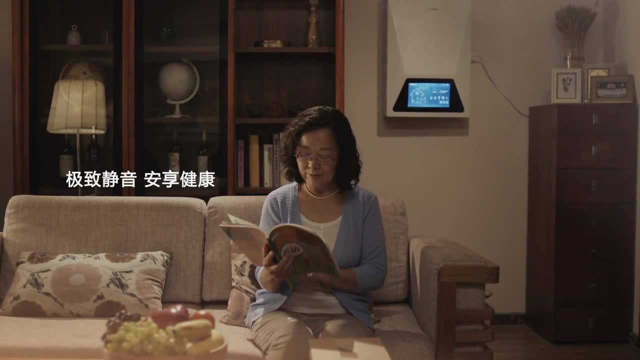 新风TVC夜晚安眠篇