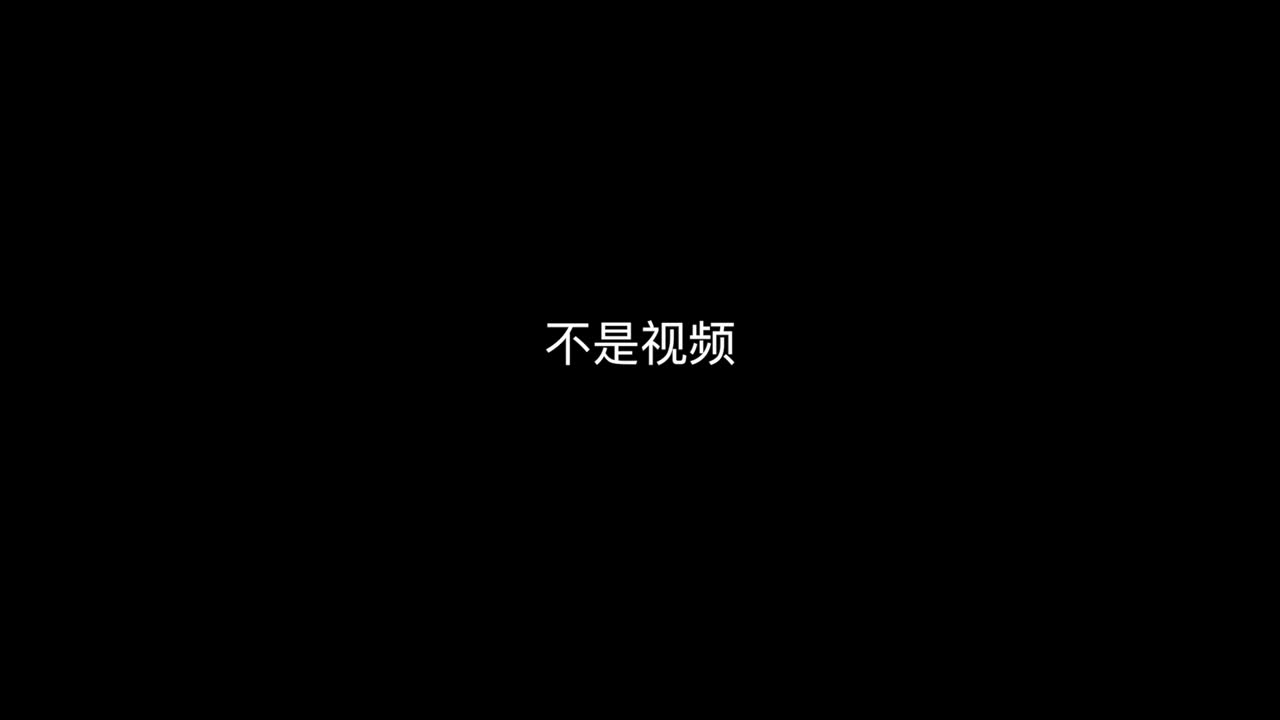 影蛋视频 movieegg