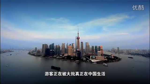 中国国家形象宣传片 中国外交宣传片