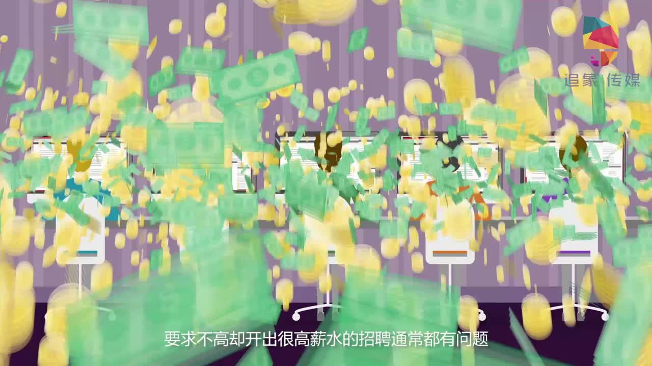 追象传媒：湖南财政经济学院 公益动画广告