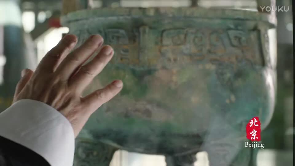 北京城市宣传片《文化交融之城 北京》