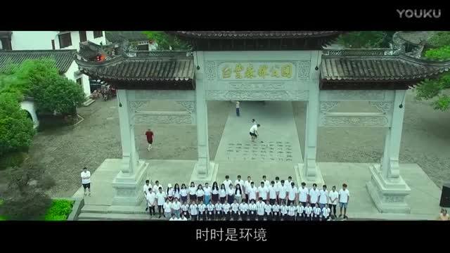 丽水旅游宣传片《中国莲都-丽水》