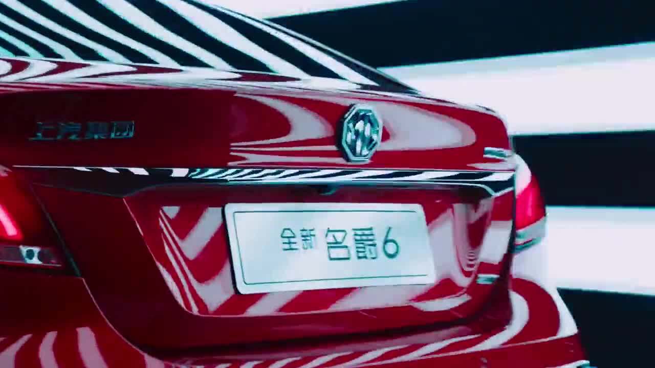 MG6 TVC广告《谁是下一个》