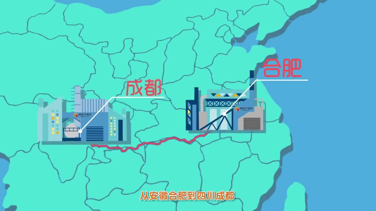 通威太阳能(企业歌曲)