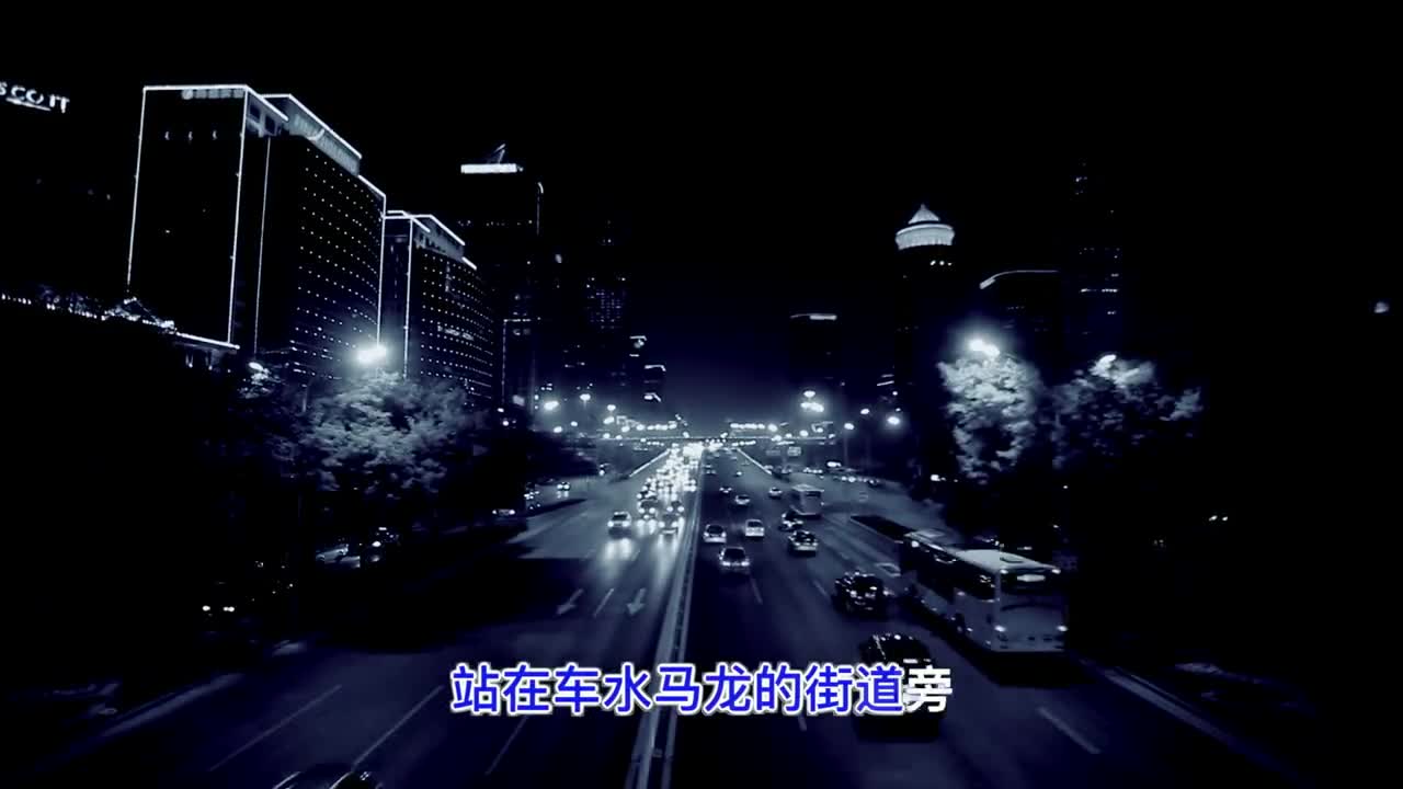 醉十年MV