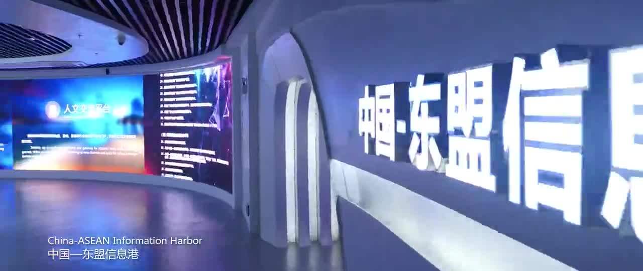 北部湾城市形象宣传片