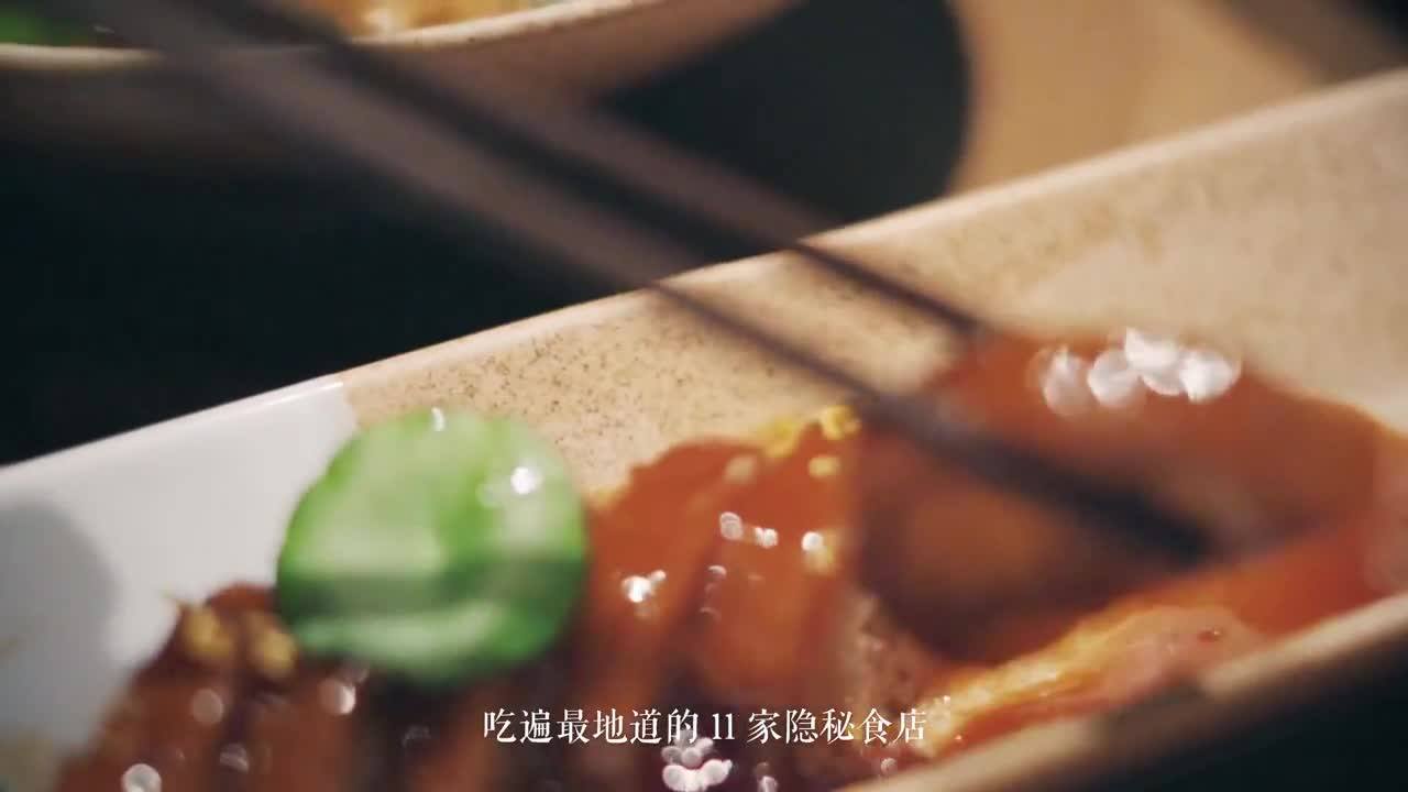 City Walk 杭州宣传片《探索城市的秘密》