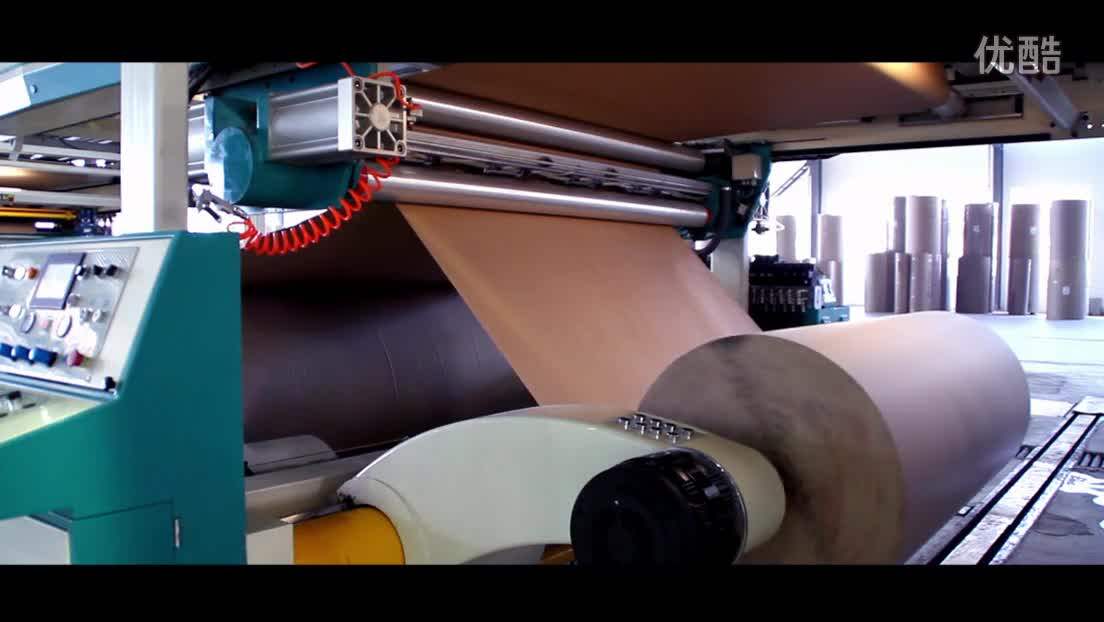 伯伦(国际)包装集团宣传片