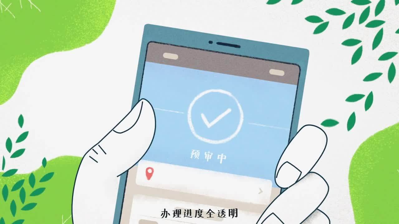 签证办理产品【上上签】宣传动画