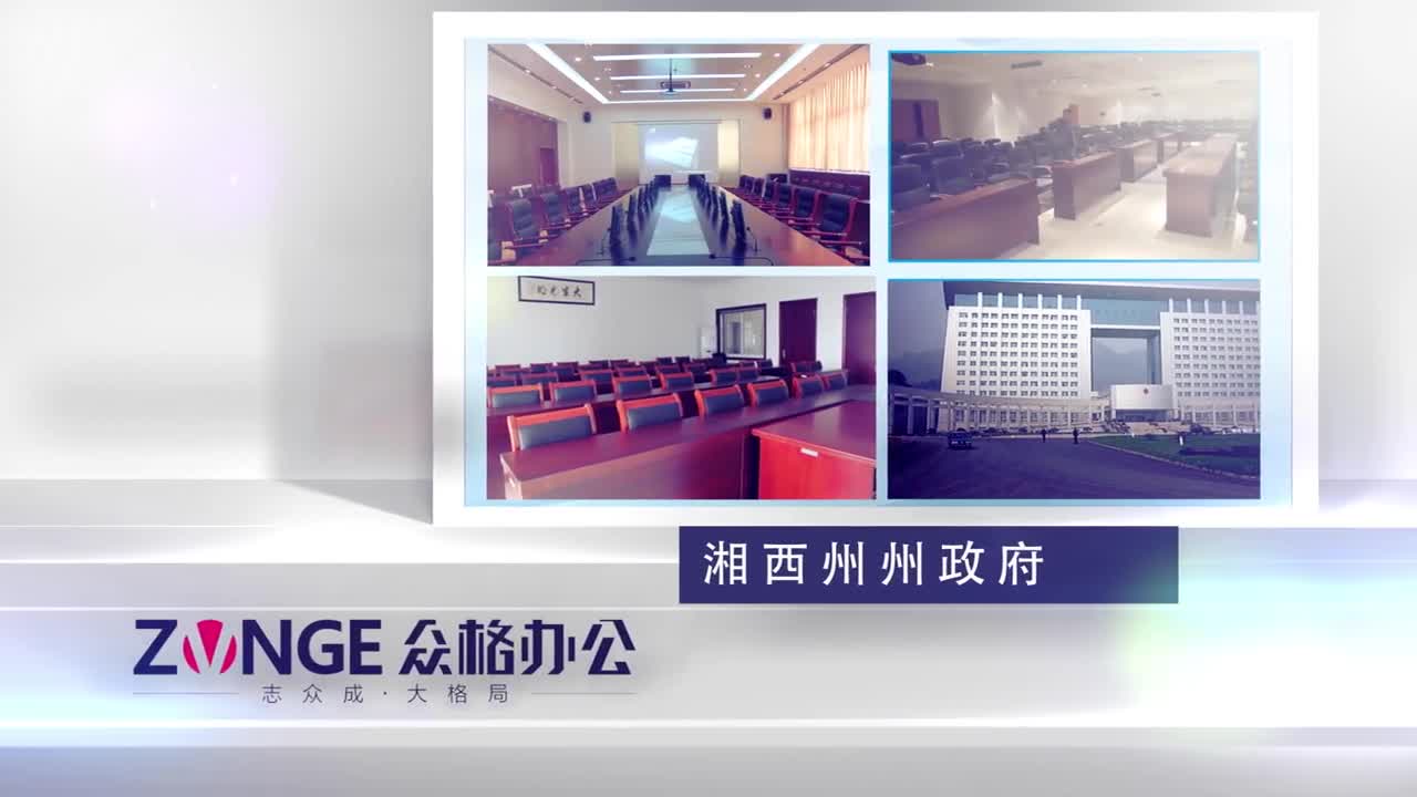 佛山维格家具制造有限公司企业宣传片