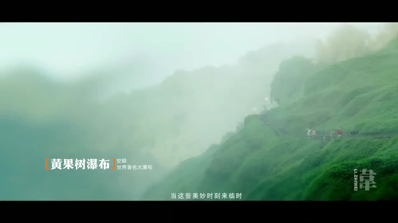 贵州省城市旅游宣传片