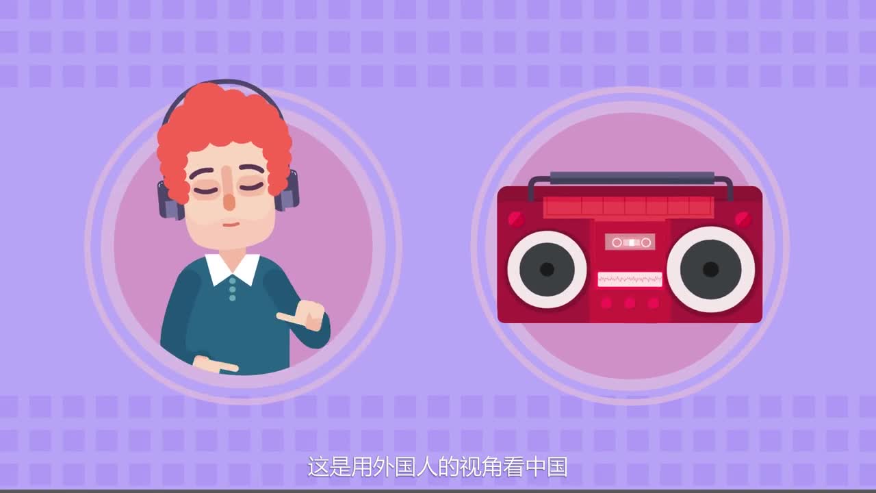 创意动漫制作《中国人为什么是黄种人》