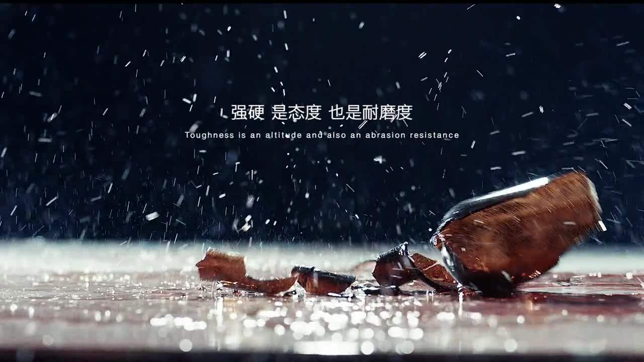 喜鹊生活（地砖系列）