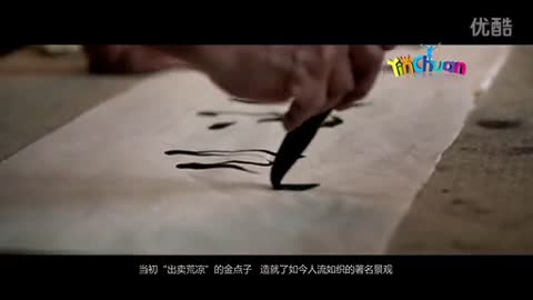 宁夏银川城市宣传片 《这里是银川》