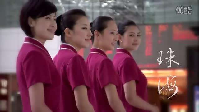 珠海城市宣传片 《珠海》