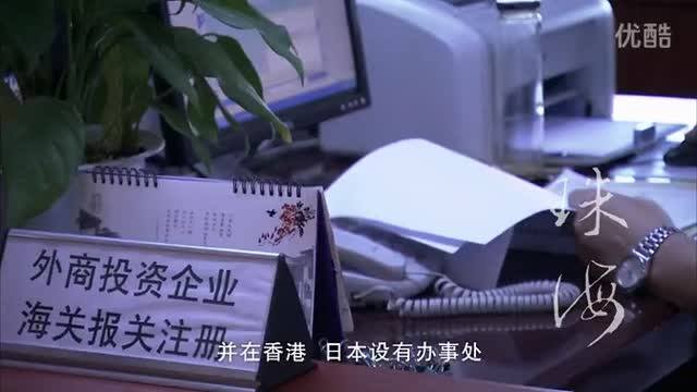 珠海城市宣传片 《珠海》