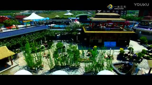 辽宁一水云天温泉文化度假酒店宣传片