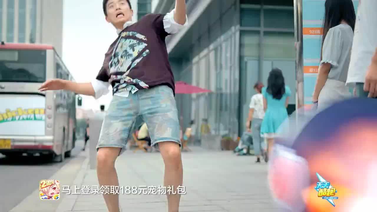 腾讯游戏 天天酷跑 TVC